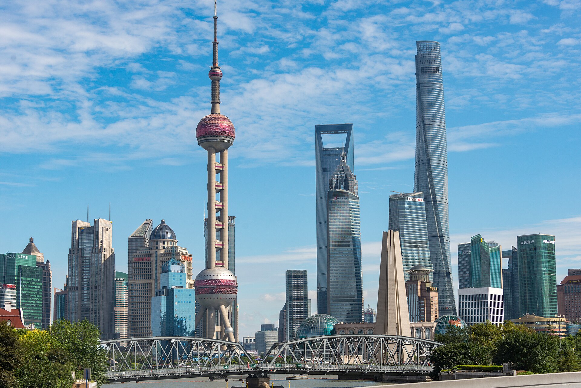 Shanghai — Wikimedia Commons (Wikipedia summary image) photo